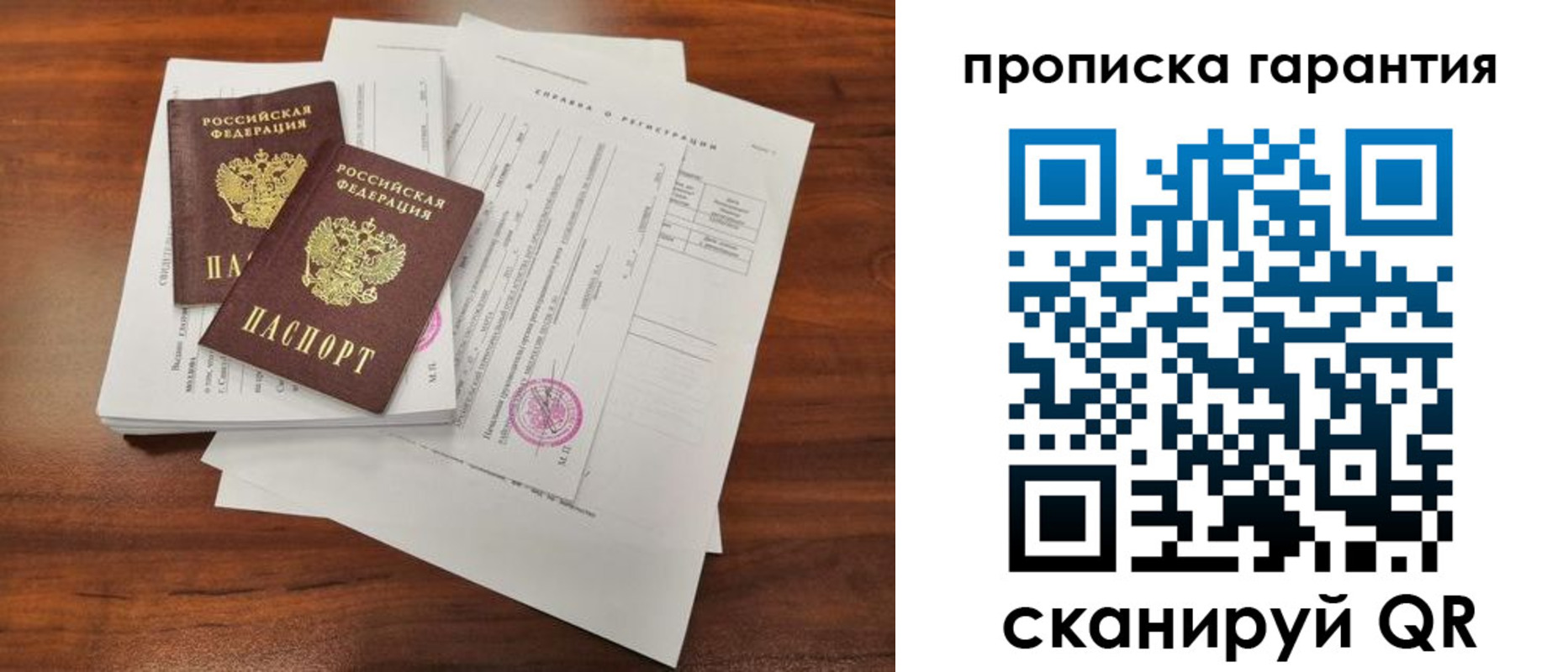 форма 3 в Находке
